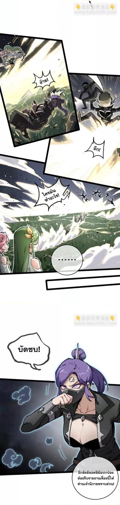 Manga-lc-com อ่านมังงะ อ่านการ์ตูน ออนไลน์ ฟรี Afteropeningh ตอนที่ 1 2 3 4 5 6 7 8 9 10 11 12 13 14 ฟรี ไม่มีโฆษณา Manga-lc - อ่าน มังงะ อ่าน การ์ตูน ออนไลน์ อ่านมังงะ ฟรี