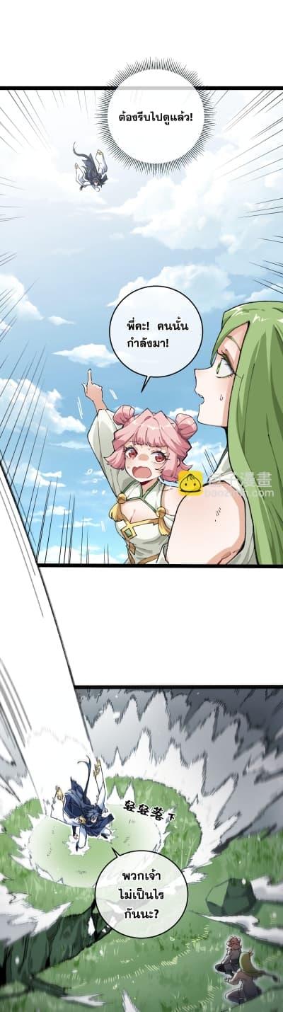 Manga-lc-com อ่านมังงะ อ่านการ์ตูน ออนไลน์ ฟรี Afteropeningh ตอนที่ 1 2 3 4 5 6 7 8 9 10 11 12 13 14 ฟรี ไม่มีโฆษณา Manga-lc - อ่าน มังงะ อ่าน การ์ตูน ออนไลน์ อ่านมังงะ ฟรี