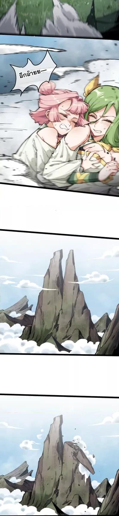 Manga-lc-com อ่านมังงะ อ่านการ์ตูน ออนไลน์ ฟรี Afteropeningh ตอนที่ 1 2 3 4 5 6 7 8 9 10 11 12 13 14 ฟรี ไม่มีโฆษณา Manga-lc - อ่าน มังงะ อ่าน การ์ตูน ออนไลน์ อ่านมังงะ ฟรี