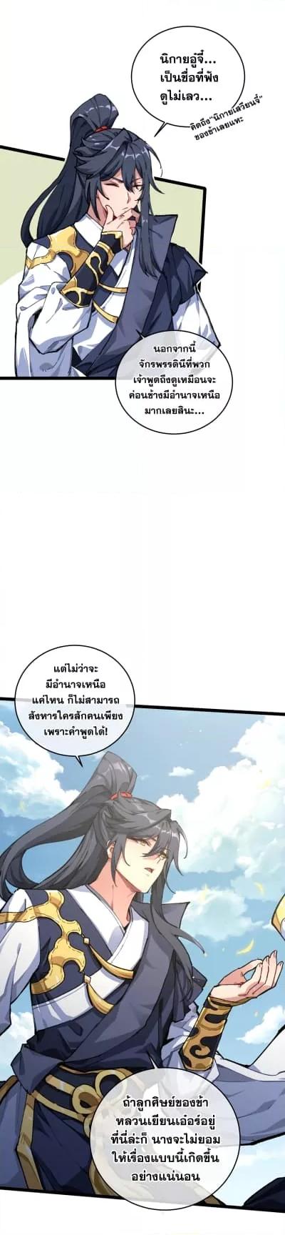 Manga-lc-com อ่านมังงะ อ่านการ์ตูน ออนไลน์ ฟรี Afteropeningh ตอนที่ 1 2 3 4 5 6 7 8 9 10 11 12 13 14 ฟรี ไม่มีโฆษณา Manga-lc - อ่าน มังงะ อ่าน การ์ตูน ออนไลน์ อ่านมังงะ ฟรี