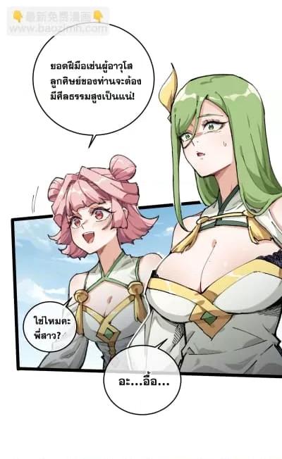 Manga-lc-com อ่านมังงะ อ่านการ์ตูน ออนไลน์ ฟรี Afteropeningh ตอนที่ 1 2 3 4 5 6 7 8 9 10 11 12 13 14 ฟรี ไม่มีโฆษณา Manga-lc - อ่าน มังงะ อ่าน การ์ตูน ออนไลน์ อ่านมังงะ ฟรี