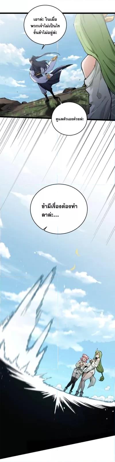 Manga-lc-com อ่านมังงะ อ่านการ์ตูน ออนไลน์ ฟรี Afteropeningh ตอนที่ 1 2 3 4 5 6 7 8 9 10 11 12 13 14 ฟรี ไม่มีโฆษณา Manga-lc - อ่าน มังงะ อ่าน การ์ตูน ออนไลน์ อ่านมังงะ ฟรี