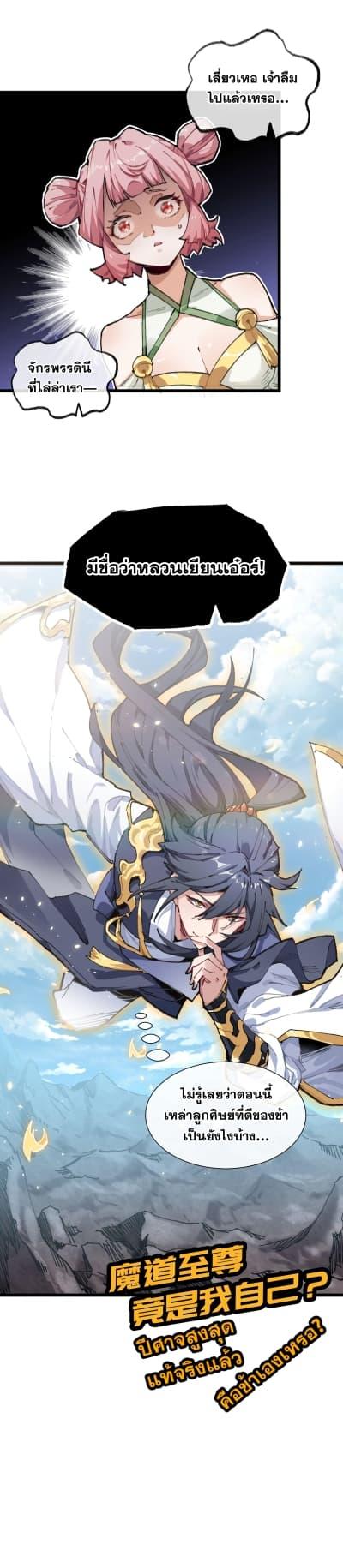 Manga-lc-com อ่านมังงะ อ่านการ์ตูน ออนไลน์ ฟรี Afteropeningh ตอนที่ 1 2 3 4 5 6 7 8 9 10 11 12 13 14 ฟรี ไม่มีโฆษณา Manga-lc - อ่าน มังงะ อ่าน การ์ตูน ออนไลน์ อ่านมังงะ ฟรี