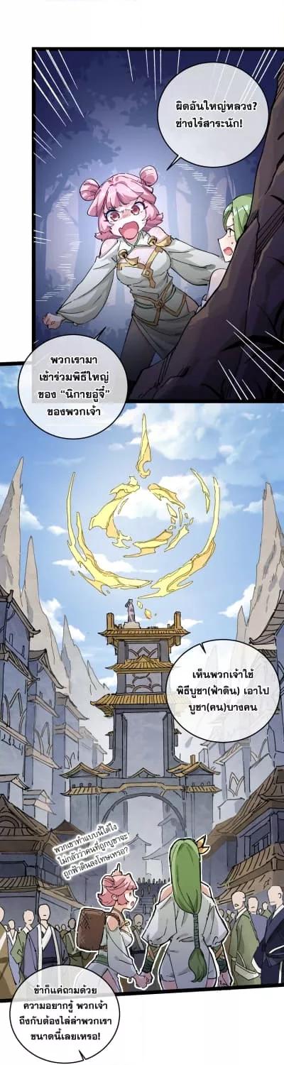Manga-lc-com อ่านมังงะ อ่านการ์ตูน ออนไลน์ ฟรี Afteropeningh ตอนที่ 1 2 3 4 5 6 7 8 9 10 11 12 13 14 ฟรี ไม่มีโฆษณา Manga-lc - อ่าน มังงะ อ่าน การ์ตูน ออนไลน์ อ่านมังงะ ฟรี