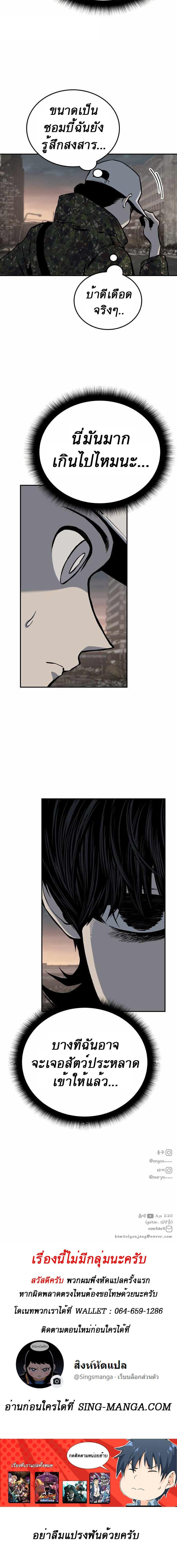 Manga-lc-com อ่านมังงะ อ่านการ์ตูน ออนไลน์ ฟรี ZomGan ตอนที่ 1 2 3 4 5 6 7 8 9 10 11 12 13 14 ฟรี ไม่มีโฆษณา Manga-lc - อ่าน มังงะ อ่าน การ์ตูน ออนไลน์ อ่านมังงะ ฟรี