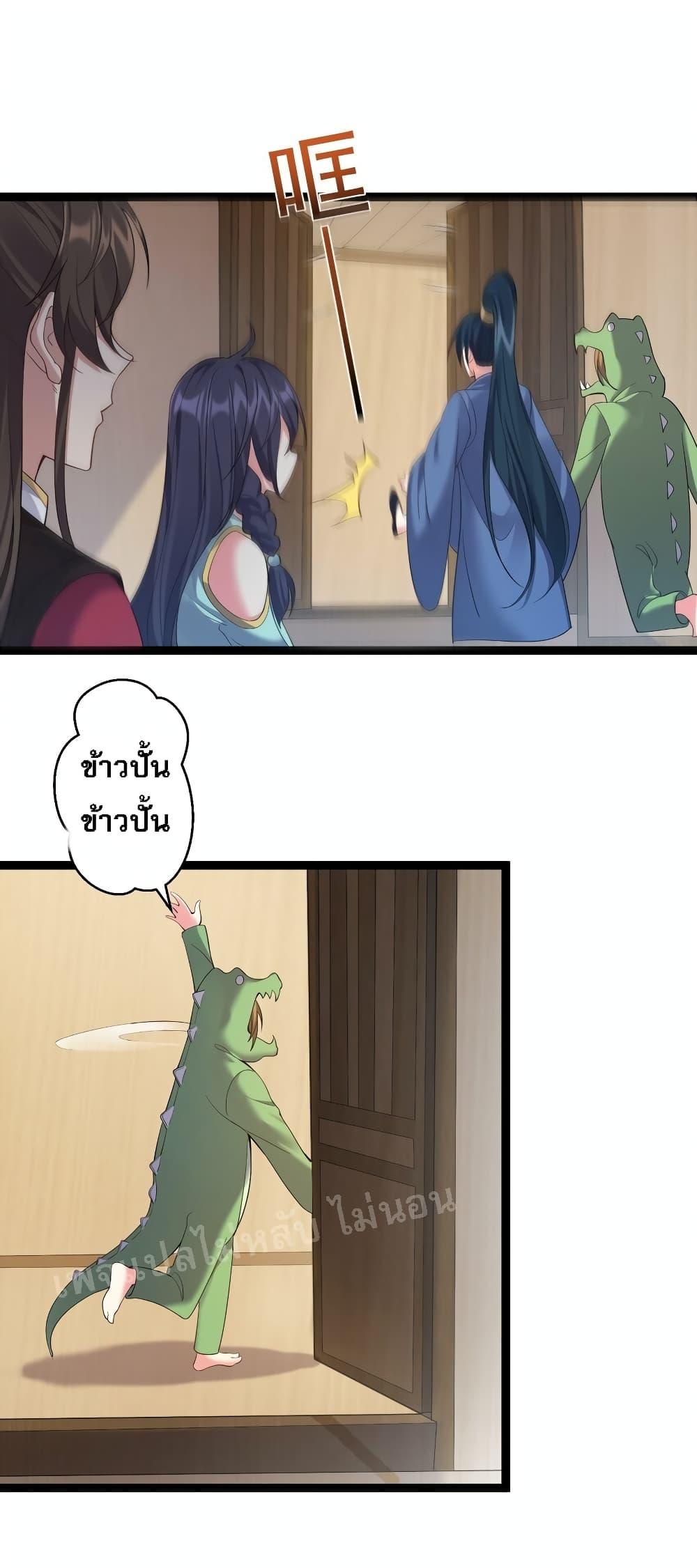 Manga-lc-com อ่านมังงะ อ่านการ์ตูน ออนไลน์ ฟรี Rebirth is the Number One Greatest Villain ตอนที่ 1 2 3 4 5 6 7 8 9 10 11 12 13 14 ฟรี ไม่มีโฆษณา Manga-lc - อ่าน มังงะ อ่าน การ์ตูน ออนไลน์ อ่านมังงะ ฟรี