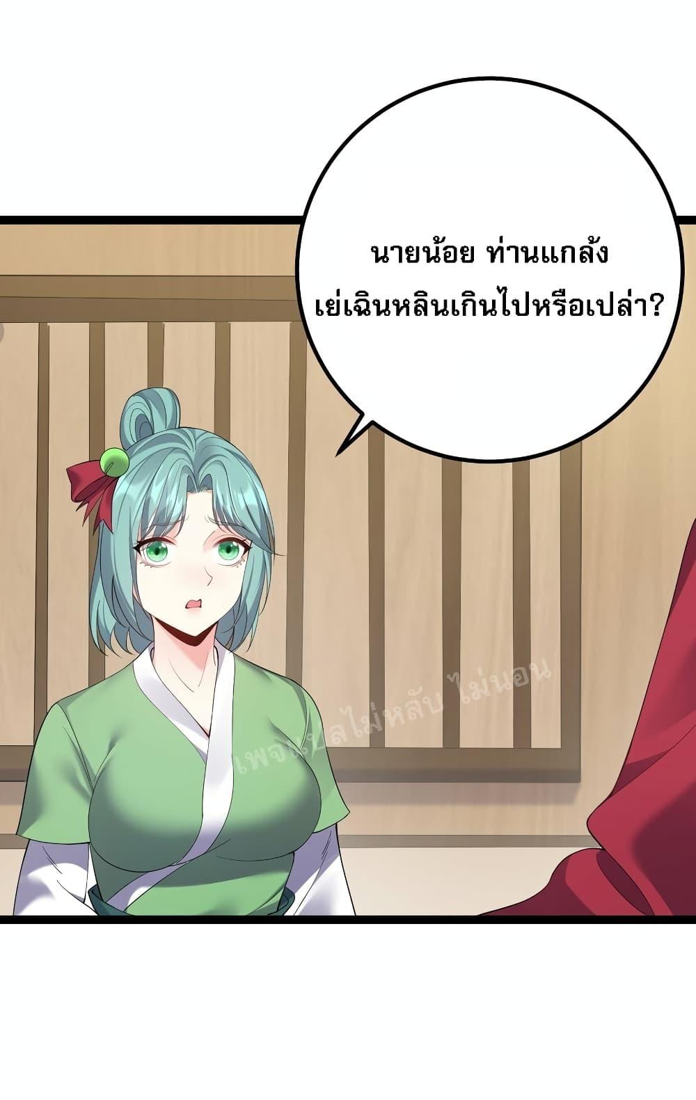 Manga-lc-com อ่านมังงะ อ่านการ์ตูน ออนไลน์ ฟรี Rebirth is the Number One Greatest Villain ตอนที่ 1 2 3 4 5 6 7 8 9 10 11 12 13 14 ฟรี ไม่มีโฆษณา Manga-lc - อ่าน มังงะ อ่าน การ์ตูน ออนไลน์ อ่านมังงะ ฟรี