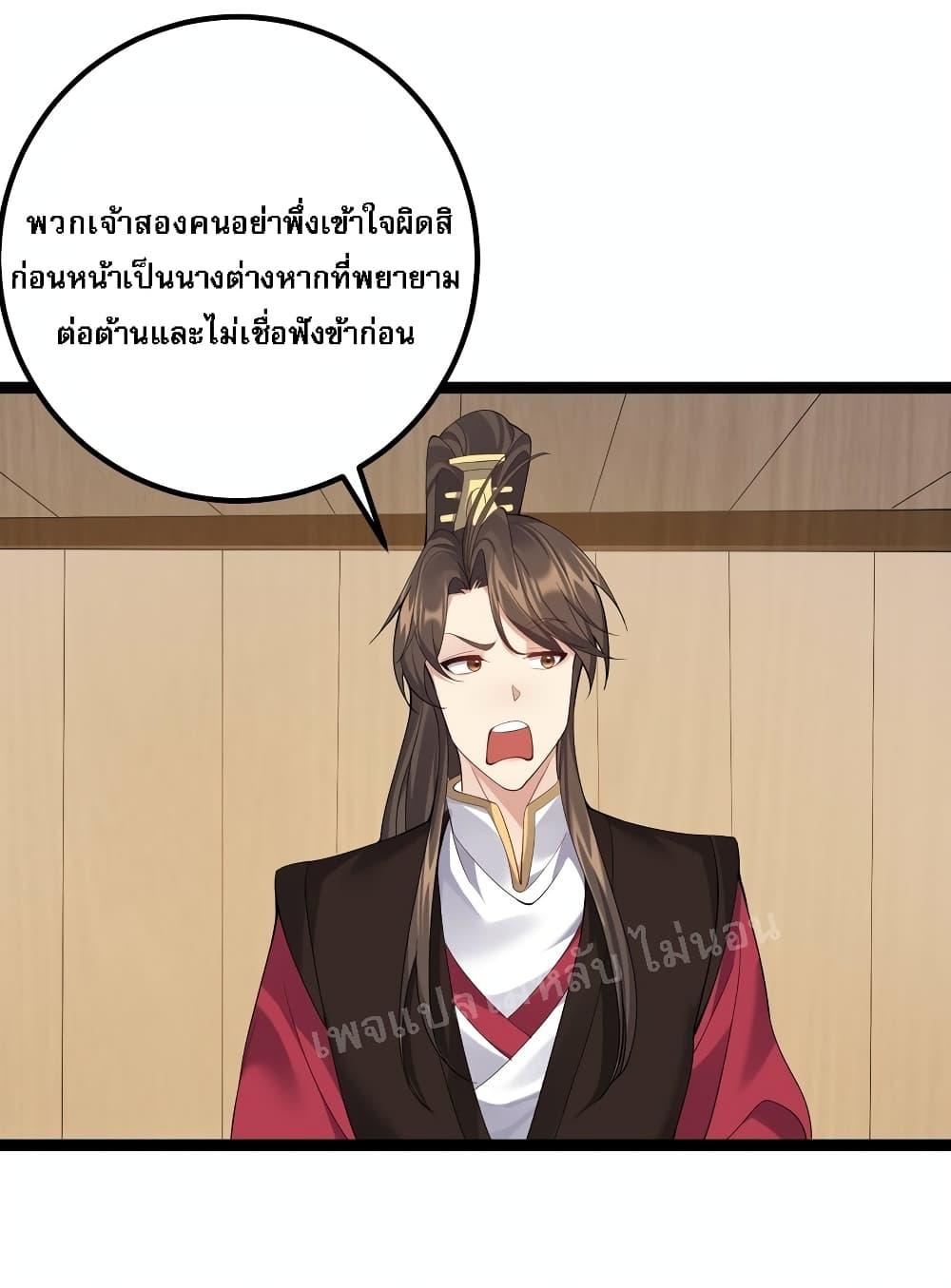 Manga-lc-com อ่านมังงะ อ่านการ์ตูน ออนไลน์ ฟรี Rebirth is the Number One Greatest Villain ตอนที่ 1 2 3 4 5 6 7 8 9 10 11 12 13 14 ฟรี ไม่มีโฆษณา Manga-lc - อ่าน มังงะ อ่าน การ์ตูน ออนไลน์ อ่านมังงะ ฟรี