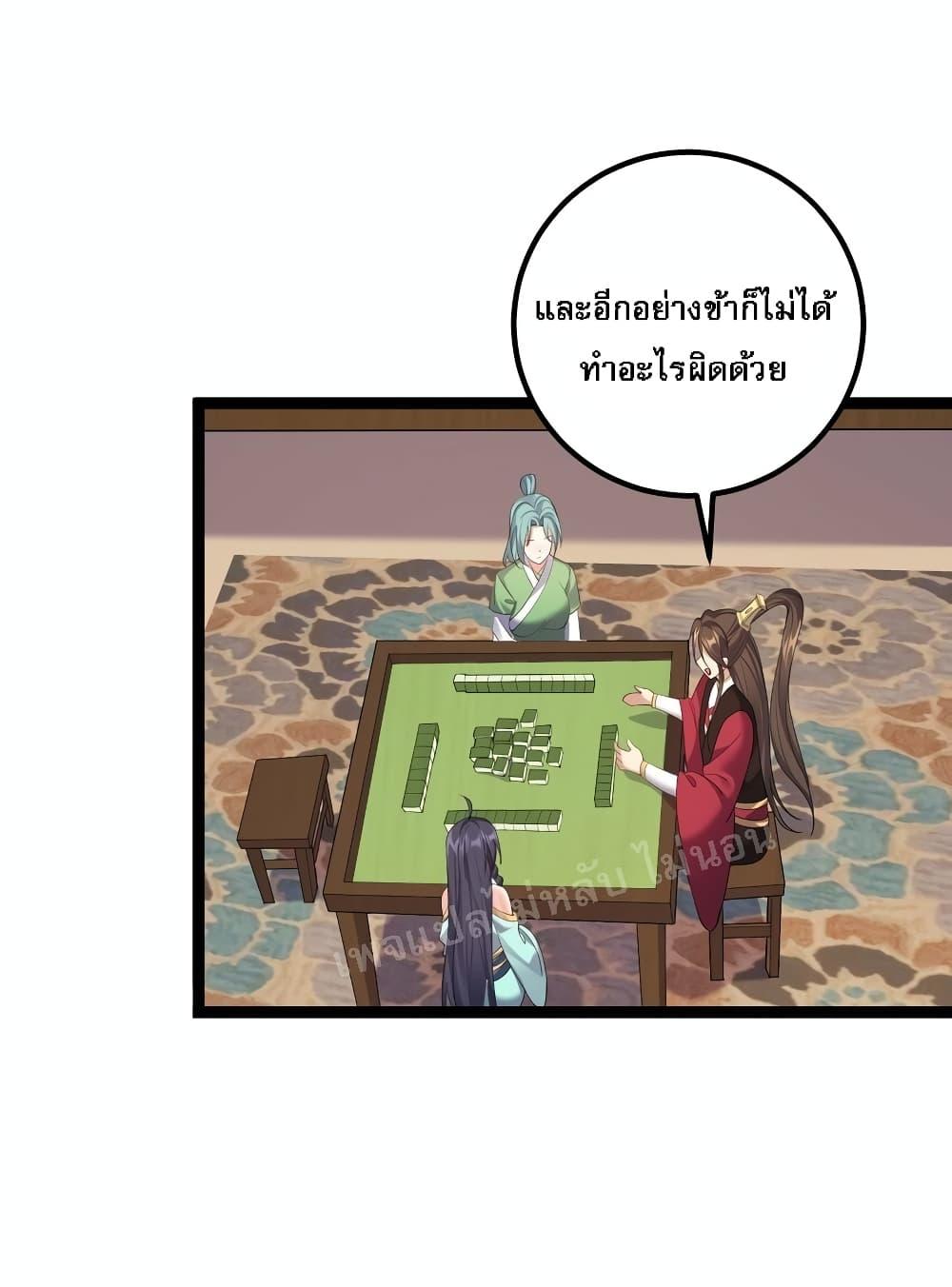 Manga-lc-com อ่านมังงะ อ่านการ์ตูน ออนไลน์ ฟรี Rebirth is the Number One Greatest Villain ตอนที่ 1 2 3 4 5 6 7 8 9 10 11 12 13 14 ฟรี ไม่มีโฆษณา Manga-lc - อ่าน มังงะ อ่าน การ์ตูน ออนไลน์ อ่านมังงะ ฟรี