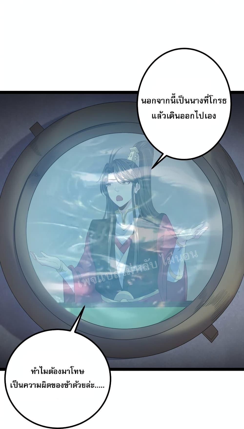 Manga-lc-com อ่านมังงะ อ่านการ์ตูน ออนไลน์ ฟรี Rebirth is the Number One Greatest Villain ตอนที่ 1 2 3 4 5 6 7 8 9 10 11 12 13 14 ฟรี ไม่มีโฆษณา Manga-lc - อ่าน มังงะ อ่าน การ์ตูน ออนไลน์ อ่านมังงะ ฟรี