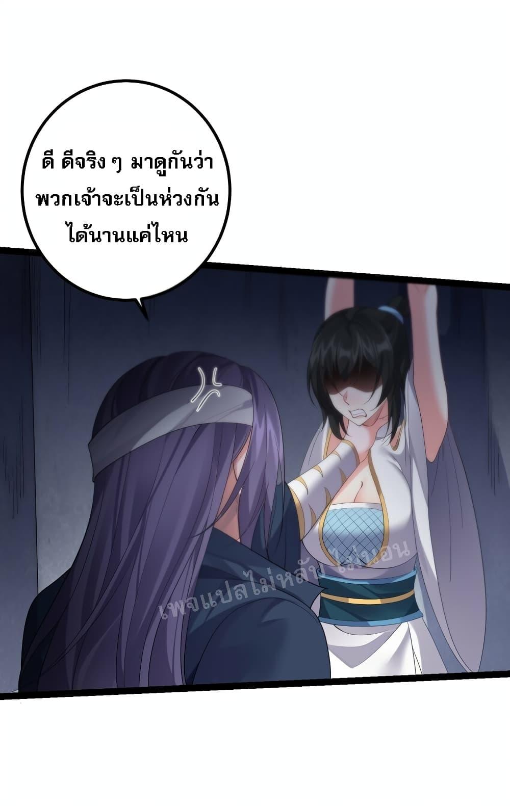 Manga-lc-com อ่านมังงะ อ่านการ์ตูน ออนไลน์ ฟรี Rebirth is the Number One Greatest Villain ตอนที่ 1 2 3 4 5 6 7 8 9 10 11 12 13 14 ฟรี ไม่มีโฆษณา Manga-lc - อ่าน มังงะ อ่าน การ์ตูน ออนไลน์ อ่านมังงะ ฟรี