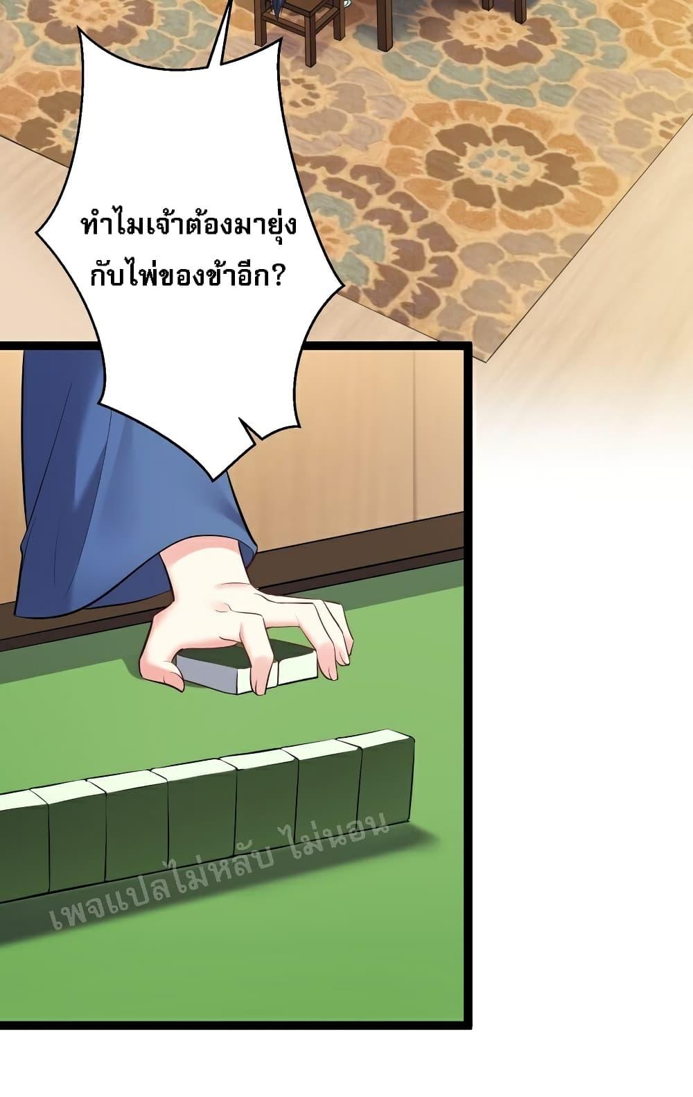 Manga-lc-com อ่านมังงะ อ่านการ์ตูน ออนไลน์ ฟรี Rebirth is the Number One Greatest Villain ตอนที่ 1 2 3 4 5 6 7 8 9 10 11 12 13 14 ฟรี ไม่มีโฆษณา Manga-lc - อ่าน มังงะ อ่าน การ์ตูน ออนไลน์ อ่านมังงะ ฟรี