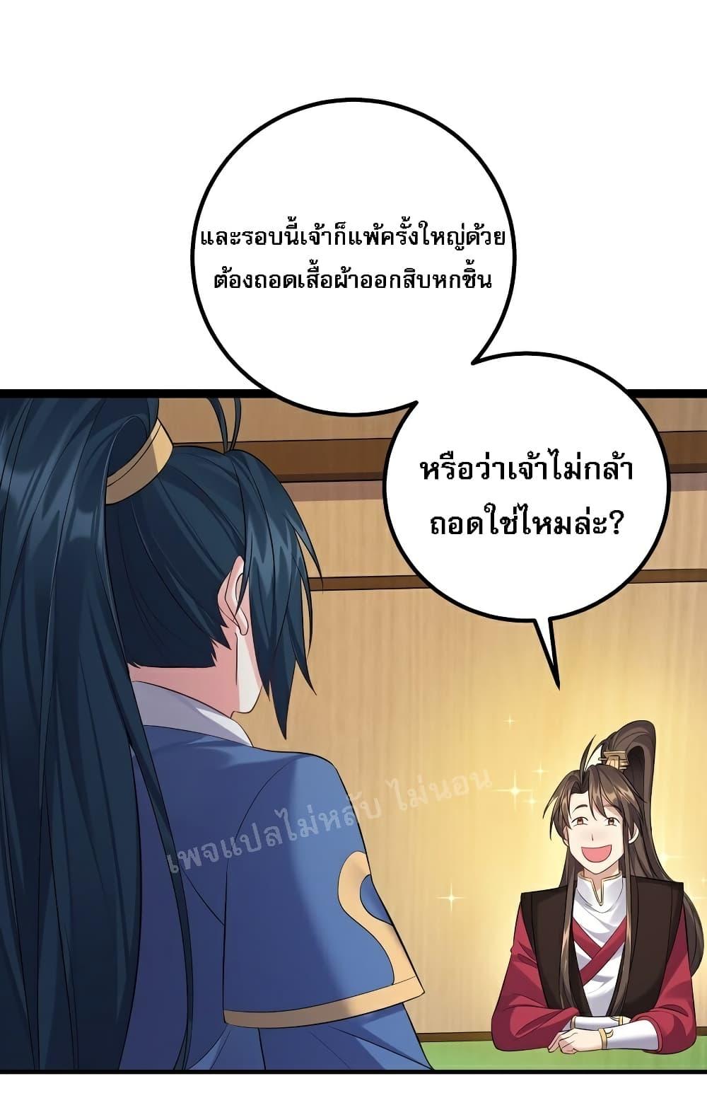Manga-lc-com อ่านมังงะ อ่านการ์ตูน ออนไลน์ ฟรี Rebirth is the Number One Greatest Villain ตอนที่ 1 2 3 4 5 6 7 8 9 10 11 12 13 14 ฟรี ไม่มีโฆษณา Manga-lc - อ่าน มังงะ อ่าน การ์ตูน ออนไลน์ อ่านมังงะ ฟรี
