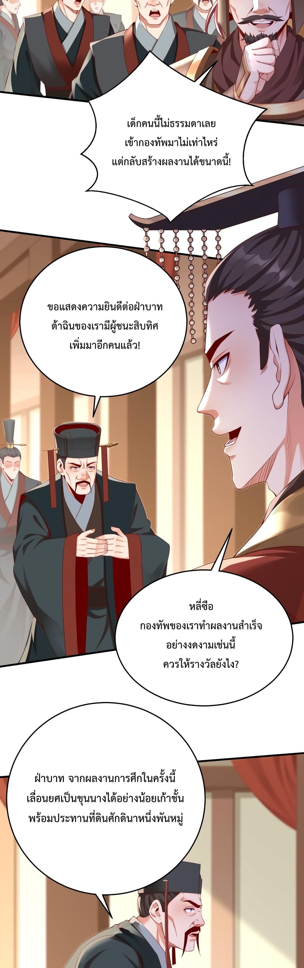 Manga-lc-com อ่านมังงะ อ่านการ์ตูน ออนไลน์ ฟรี IKillToBeGo ตอนที่ 1 2 3 4 5 6 7 8 9 10 11 12 13 14 ฟรี ไม่มีโฆษณา Manga-lc - อ่าน มังงะ อ่าน การ์ตูน ออนไลน์ อ่านมังงะ ฟรี