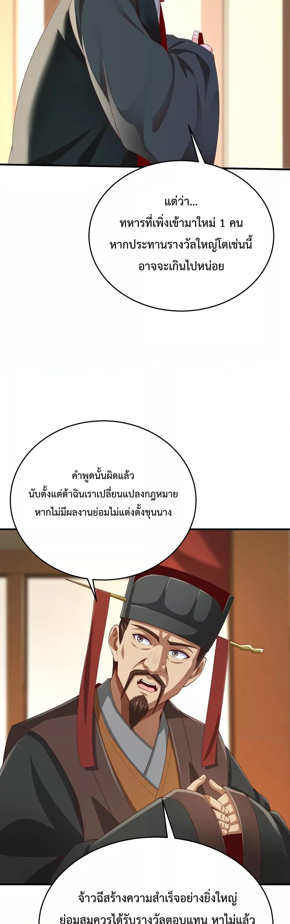 Manga-lc-com อ่านมังงะ อ่านการ์ตูน ออนไลน์ ฟรี IKillToBeGo ตอนที่ 1 2 3 4 5 6 7 8 9 10 11 12 13 14 ฟรี ไม่มีโฆษณา Manga-lc - อ่าน มังงะ อ่าน การ์ตูน ออนไลน์ อ่านมังงะ ฟรี