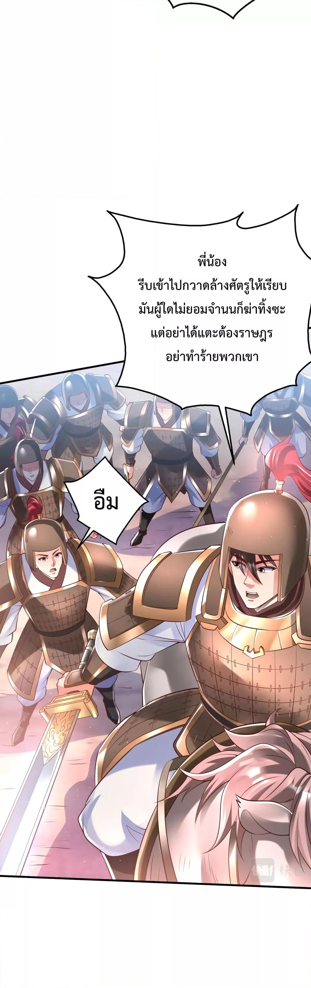 Manga-lc-com อ่านมังงะ อ่านการ์ตูน ออนไลน์ ฟรี IKillToBeGo ตอนที่ 1 2 3 4 5 6 7 8 9 10 11 12 13 14 ฟรี ไม่มีโฆษณา Manga-lc - อ่าน มังงะ อ่าน การ์ตูน ออนไลน์ อ่านมังงะ ฟรี