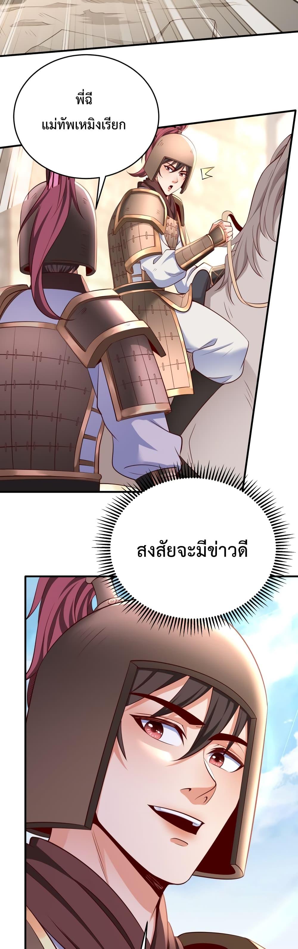 Manga-lc-com อ่านมังงะ อ่านการ์ตูน ออนไลน์ ฟรี IKillToBeGo ตอนที่ 1 2 3 4 5 6 7 8 9 10 11 12 13 14 ฟรี ไม่มีโฆษณา Manga-lc - อ่าน มังงะ อ่าน การ์ตูน ออนไลน์ อ่านมังงะ ฟรี