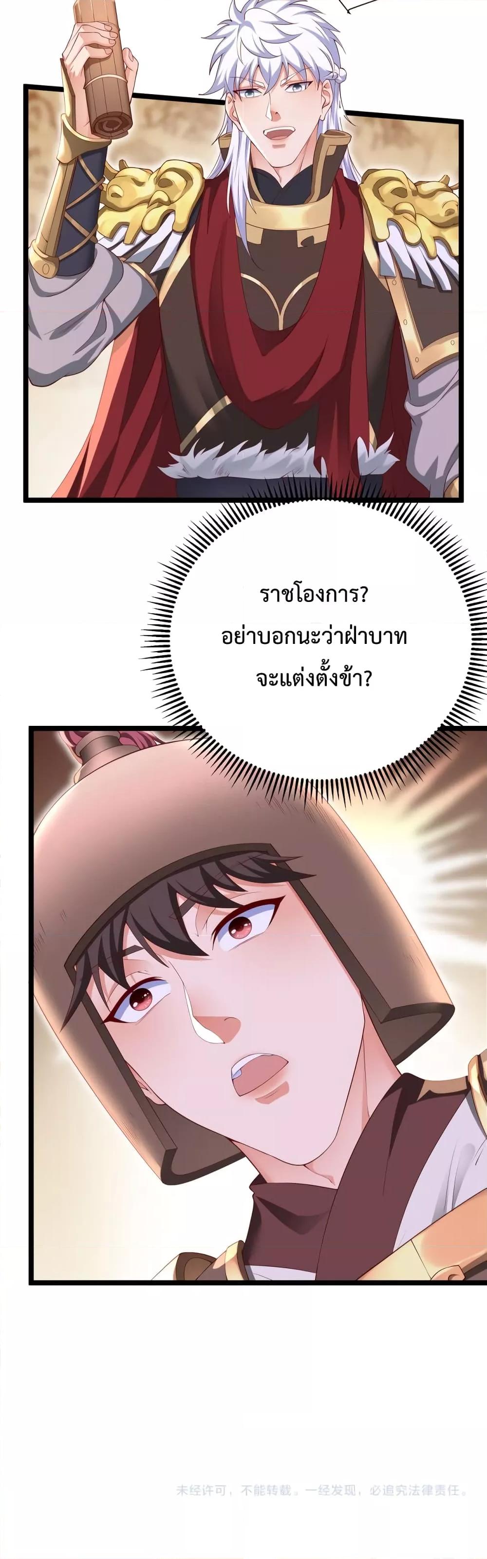 Manga-lc-com อ่านมังงะ อ่านการ์ตูน ออนไลน์ ฟรี IKillToBeGo ตอนที่ 1 2 3 4 5 6 7 8 9 10 11 12 13 14 ฟรี ไม่มีโฆษณา Manga-lc - อ่าน มังงะ อ่าน การ์ตูน ออนไลน์ อ่านมังงะ ฟรี