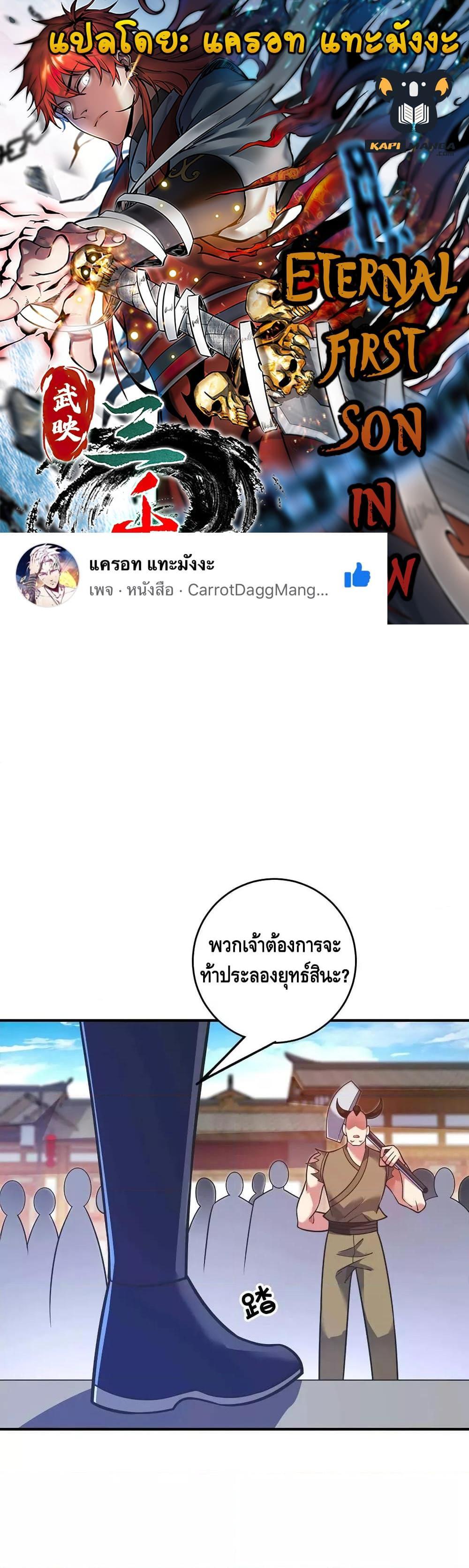Manga-lc-com อ่านมังงะ อ่านการ์ตูน ออนไลน์ ฟรี EternalFirstS ตอนที่ 1 2 3 4 5 6 7 8 9 10 11 12 13 14 ฟรี ไม่มีโฆษณา Manga-lc - อ่าน มังงะ อ่าน การ์ตูน ออนไลน์ อ่านมังงะ ฟรี