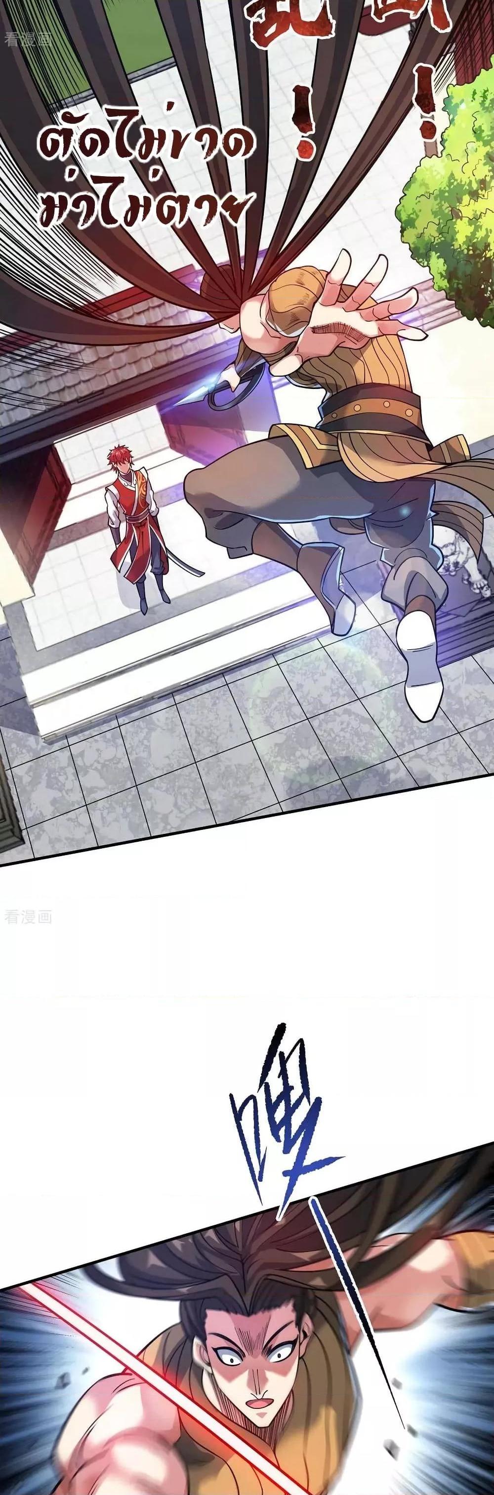 Manga-lc-com อ่านมังงะ อ่านการ์ตูน ออนไลน์ ฟรี EternalFirstS ตอนที่ 1 2 3 4 5 6 7 8 9 10 11 12 13 14 ฟรี ไม่มีโฆษณา Manga-lc - อ่าน มังงะ อ่าน การ์ตูน ออนไลน์ อ่านมังงะ ฟรี