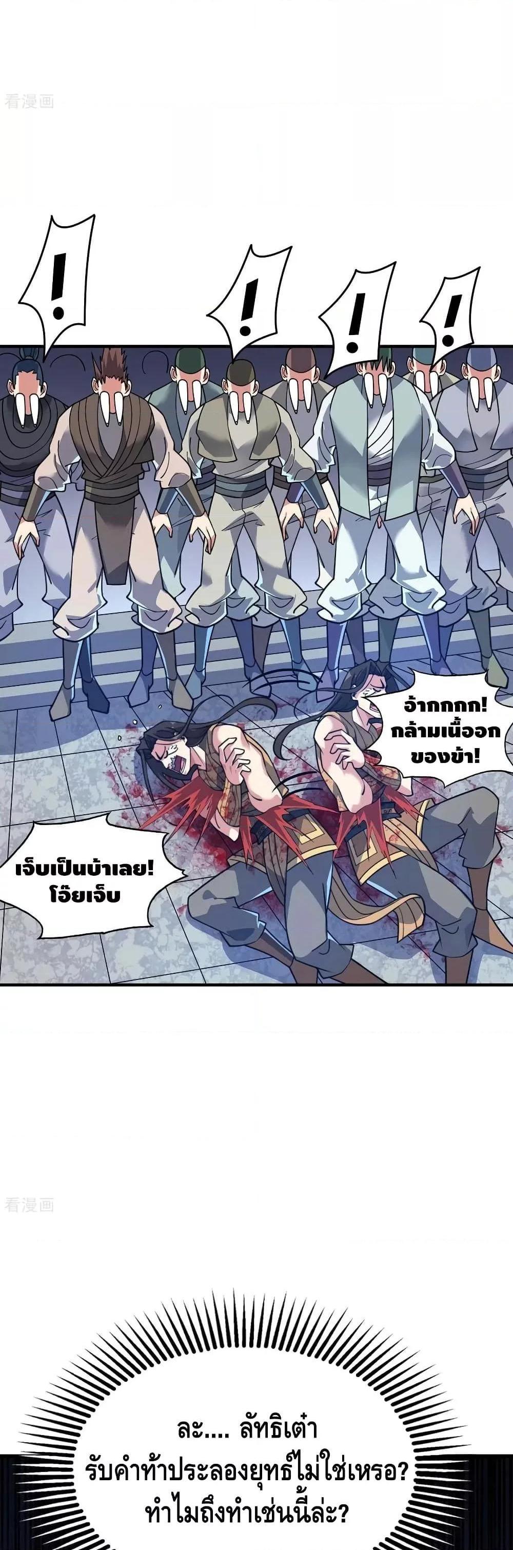 Manga-lc-com อ่านมังงะ อ่านการ์ตูน ออนไลน์ ฟรี EternalFirstS ตอนที่ 1 2 3 4 5 6 7 8 9 10 11 12 13 14 ฟรี ไม่มีโฆษณา Manga-lc - อ่าน มังงะ อ่าน การ์ตูน ออนไลน์ อ่านมังงะ ฟรี