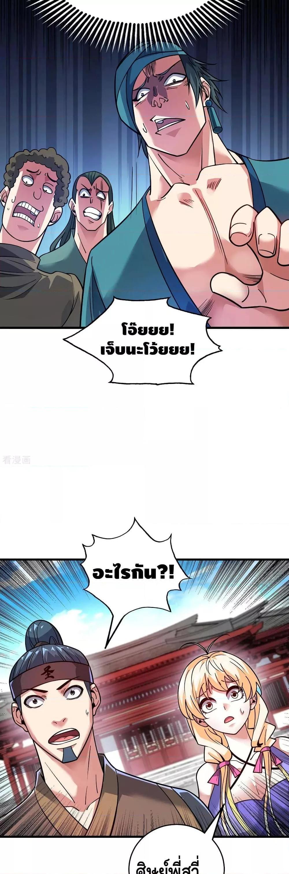Manga-lc-com อ่านมังงะ อ่านการ์ตูน ออนไลน์ ฟรี EternalFirstS ตอนที่ 1 2 3 4 5 6 7 8 9 10 11 12 13 14 ฟรี ไม่มีโฆษณา Manga-lc - อ่าน มังงะ อ่าน การ์ตูน ออนไลน์ อ่านมังงะ ฟรี