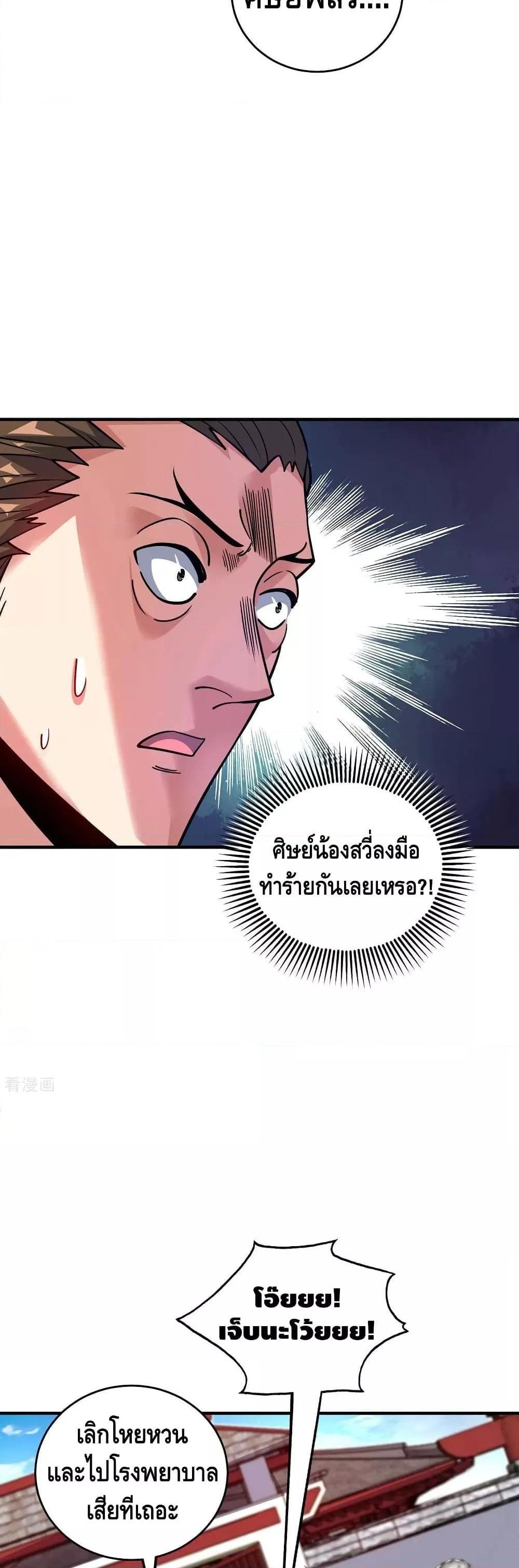 Manga-lc-com อ่านมังงะ อ่านการ์ตูน ออนไลน์ ฟรี EternalFirstS ตอนที่ 1 2 3 4 5 6 7 8 9 10 11 12 13 14 ฟรี ไม่มีโฆษณา Manga-lc - อ่าน มังงะ อ่าน การ์ตูน ออนไลน์ อ่านมังงะ ฟรี