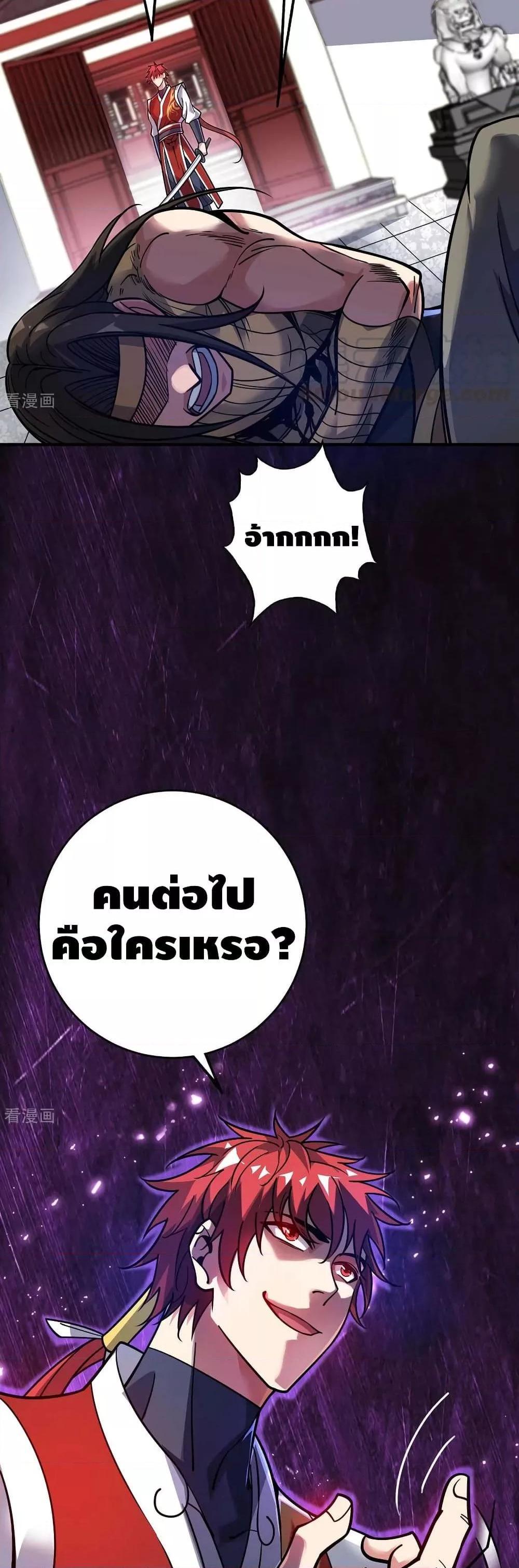 Manga-lc-com อ่านมังงะ อ่านการ์ตูน ออนไลน์ ฟรี EternalFirstS ตอนที่ 1 2 3 4 5 6 7 8 9 10 11 12 13 14 ฟรี ไม่มีโฆษณา Manga-lc - อ่าน มังงะ อ่าน การ์ตูน ออนไลน์ อ่านมังงะ ฟรี