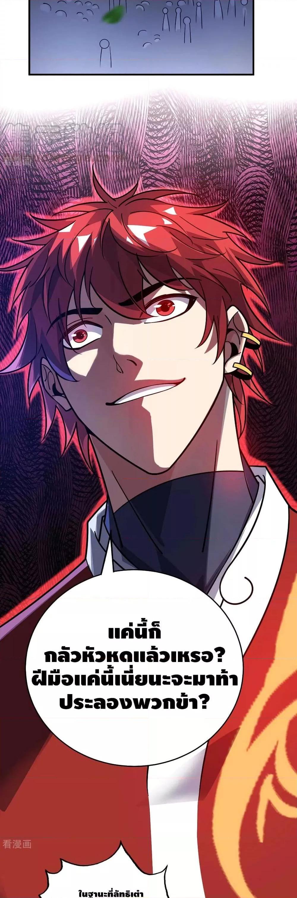 Manga-lc-com อ่านมังงะ อ่านการ์ตูน ออนไลน์ ฟรี EternalFirstS ตอนที่ 1 2 3 4 5 6 7 8 9 10 11 12 13 14 ฟรี ไม่มีโฆษณา Manga-lc - อ่าน มังงะ อ่าน การ์ตูน ออนไลน์ อ่านมังงะ ฟรี
