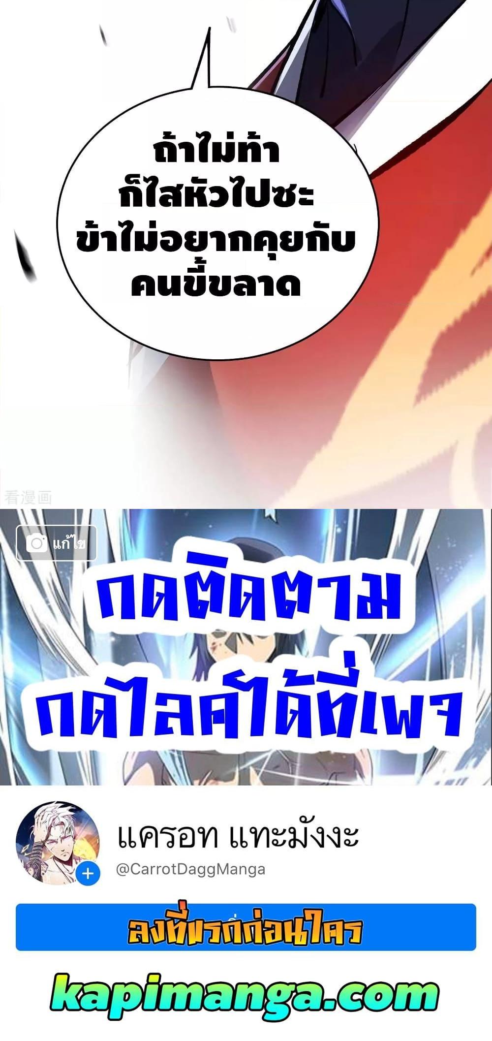 Manga-lc-com อ่านมังงะ อ่านการ์ตูน ออนไลน์ ฟรี EternalFirstS ตอนที่ 1 2 3 4 5 6 7 8 9 10 11 12 13 14 ฟรี ไม่มีโฆษณา Manga-lc - อ่าน มังงะ อ่าน การ์ตูน ออนไลน์ อ่านมังงะ ฟรี