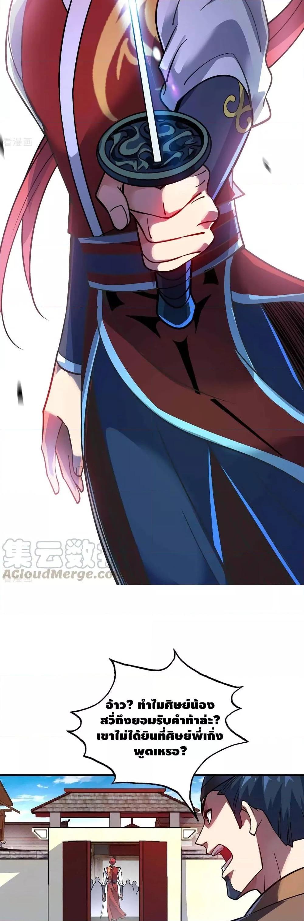 Manga-lc-com อ่านมังงะ อ่านการ์ตูน ออนไลน์ ฟรี EternalFirstS ตอนที่ 1 2 3 4 5 6 7 8 9 10 11 12 13 14 ฟรี ไม่มีโฆษณา Manga-lc - อ่าน มังงะ อ่าน การ์ตูน ออนไลน์ อ่านมังงะ ฟรี