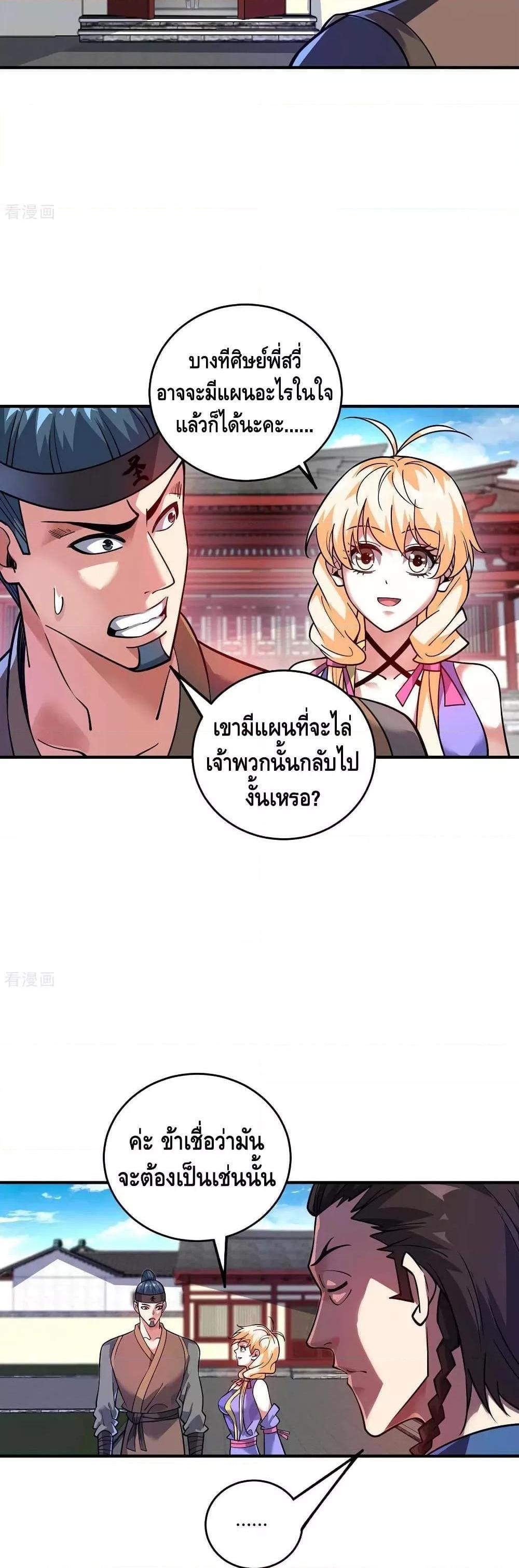 Manga-lc-com อ่านมังงะ อ่านการ์ตูน ออนไลน์ ฟรี EternalFirstS ตอนที่ 1 2 3 4 5 6 7 8 9 10 11 12 13 14 ฟรี ไม่มีโฆษณา Manga-lc - อ่าน มังงะ อ่าน การ์ตูน ออนไลน์ อ่านมังงะ ฟรี