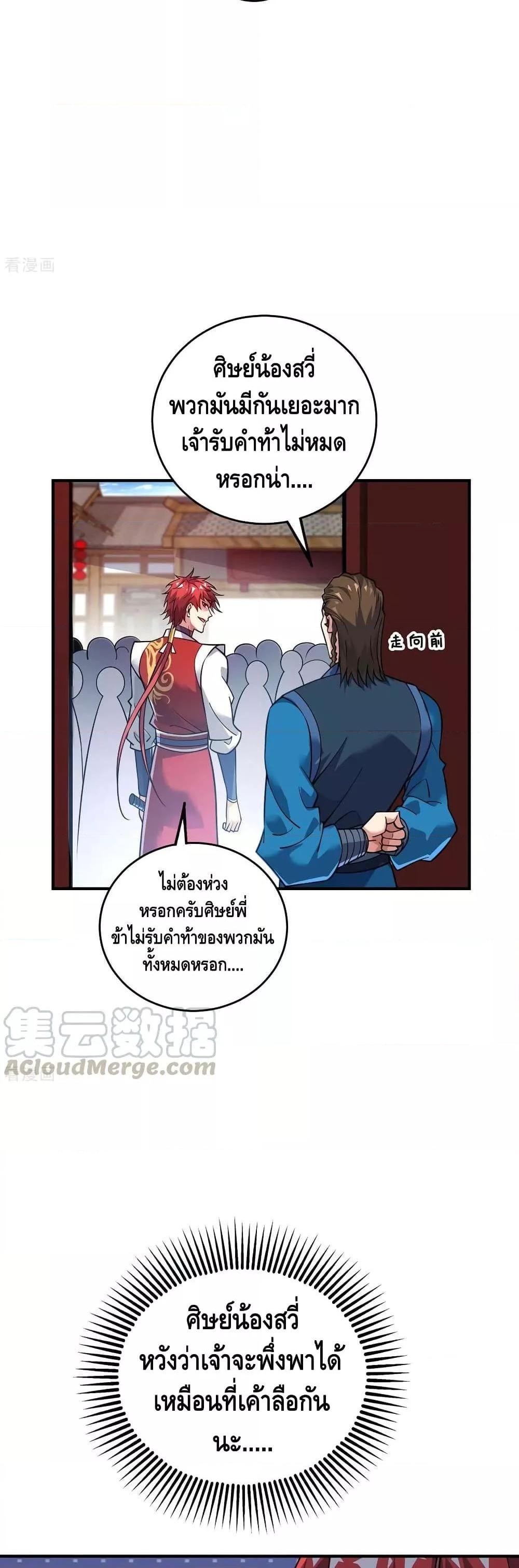 Manga-lc-com อ่านมังงะ อ่านการ์ตูน ออนไลน์ ฟรี EternalFirstS ตอนที่ 1 2 3 4 5 6 7 8 9 10 11 12 13 14 ฟรี ไม่มีโฆษณา Manga-lc - อ่าน มังงะ อ่าน การ์ตูน ออนไลน์ อ่านมังงะ ฟรี