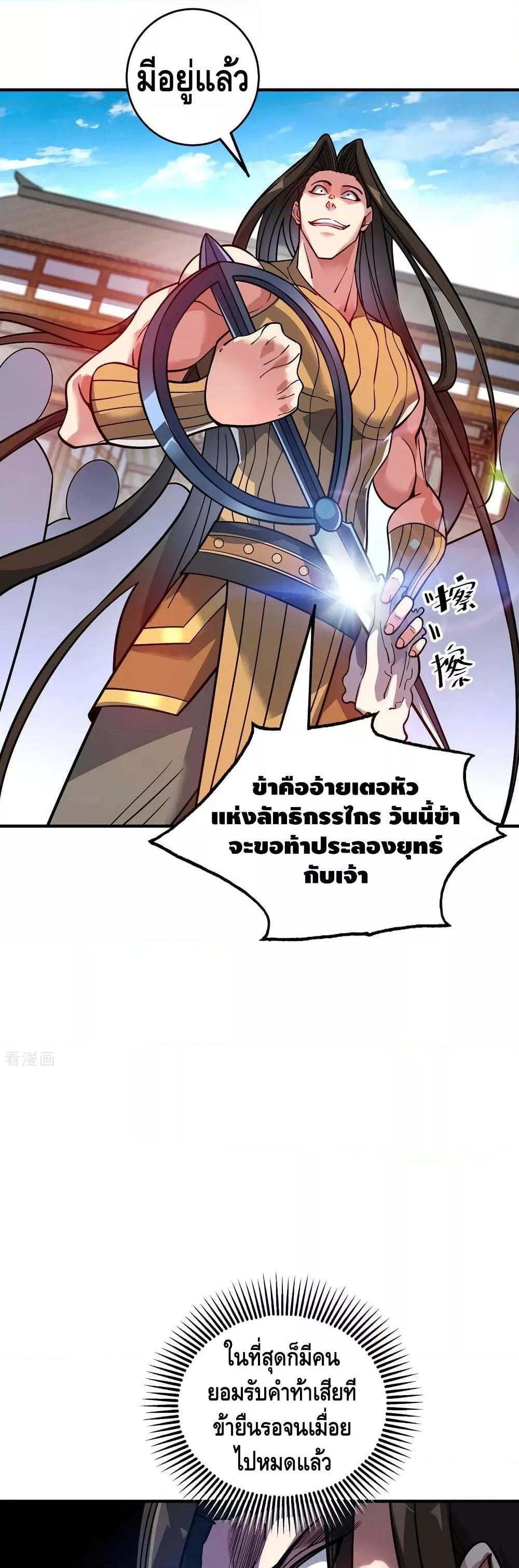 Manga-lc-com อ่านมังงะ อ่านการ์ตูน ออนไลน์ ฟรี EternalFirstS ตอนที่ 1 2 3 4 5 6 7 8 9 10 11 12 13 14 ฟรี ไม่มีโฆษณา Manga-lc - อ่าน มังงะ อ่าน การ์ตูน ออนไลน์ อ่านมังงะ ฟรี