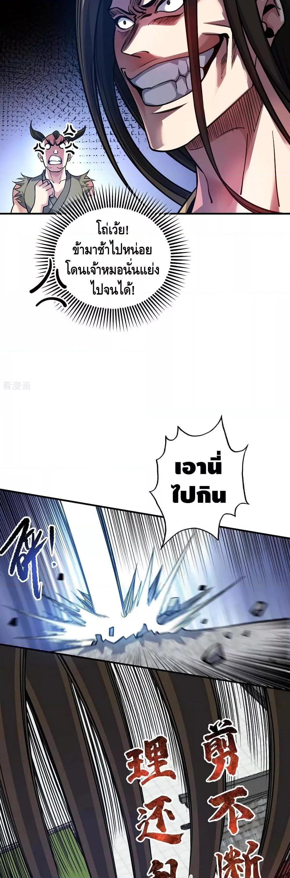 Manga-lc-com อ่านมังงะ อ่านการ์ตูน ออนไลน์ ฟรี EternalFirstS ตอนที่ 1 2 3 4 5 6 7 8 9 10 11 12 13 14 ฟรี ไม่มีโฆษณา Manga-lc - อ่าน มังงะ อ่าน การ์ตูน ออนไลน์ อ่านมังงะ ฟรี
