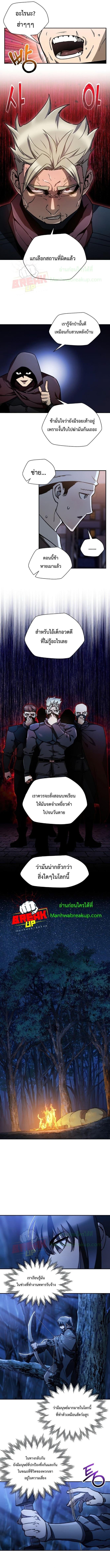 Manga-lc-com อ่านมังงะ อ่านการ์ตูน ออนไลน์ ฟรี Helmut  The Forsaken Child ตอนที่ 1 2 3 4 5 6 7 8 9 10 11 12 13 14 ฟรี ไม่มีโฆษณา Manga-lc - อ่าน มังงะ อ่าน การ์ตูน ออนไลน์ อ่านมังงะ ฟรี
