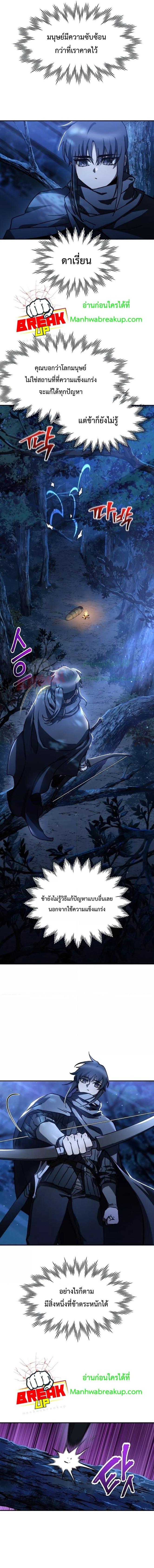 Manga-lc-com อ่านมังงะ อ่านการ์ตูน ออนไลน์ ฟรี Helmut  The Forsaken Child ตอนที่ 1 2 3 4 5 6 7 8 9 10 11 12 13 14 ฟรี ไม่มีโฆษณา Manga-lc - อ่าน มังงะ อ่าน การ์ตูน ออนไลน์ อ่านมังงะ ฟรี