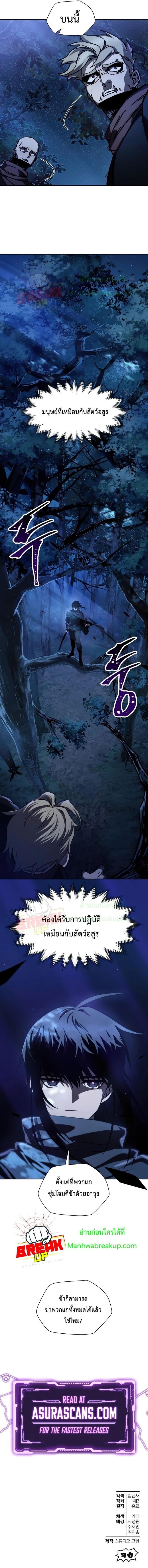 Manga-lc-com อ่านมังงะ อ่านการ์ตูน ออนไลน์ ฟรี Helmut  The Forsaken Child ตอนที่ 1 2 3 4 5 6 7 8 9 10 11 12 13 14 ฟรี ไม่มีโฆษณา Manga-lc - อ่าน มังงะ อ่าน การ์ตูน ออนไลน์ อ่านมังงะ ฟรี