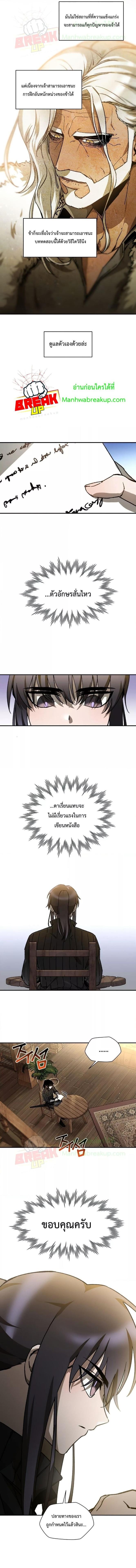 Manga-lc-com อ่านมังงะ อ่านการ์ตูน ออนไลน์ ฟรี Helmut  The Forsaken Child ตอนที่ 1 2 3 4 5 6 7 8 9 10 11 12 13 14 ฟรี ไม่มีโฆษณา Manga-lc - อ่าน มังงะ อ่าน การ์ตูน ออนไลน์ อ่านมังงะ ฟรี