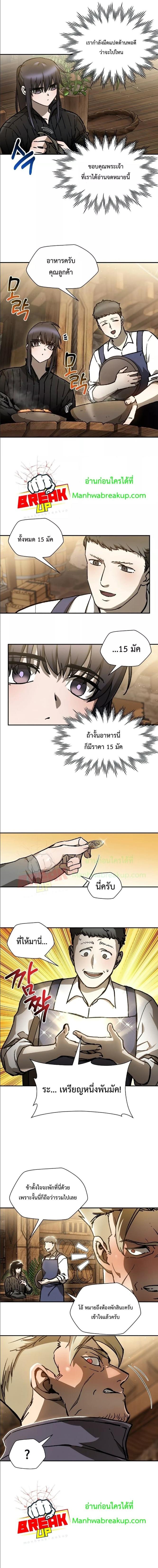 Manga-lc-com อ่านมังงะ อ่านการ์ตูน ออนไลน์ ฟรี Helmut  The Forsaken Child ตอนที่ 1 2 3 4 5 6 7 8 9 10 11 12 13 14 ฟรี ไม่มีโฆษณา Manga-lc - อ่าน มังงะ อ่าน การ์ตูน ออนไลน์ อ่านมังงะ ฟรี