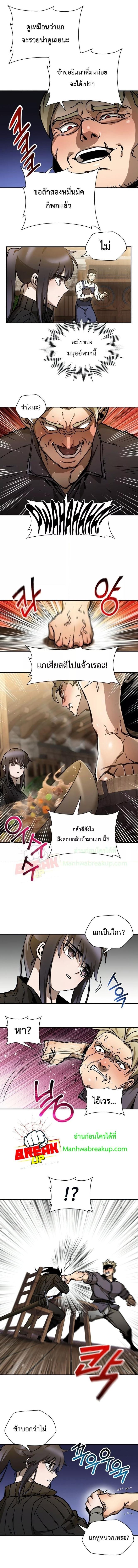 Manga-lc-com อ่านมังงะ อ่านการ์ตูน ออนไลน์ ฟรี Helmut  The Forsaken Child ตอนที่ 1 2 3 4 5 6 7 8 9 10 11 12 13 14 ฟรี ไม่มีโฆษณา Manga-lc - อ่าน มังงะ อ่าน การ์ตูน ออนไลน์ อ่านมังงะ ฟรี