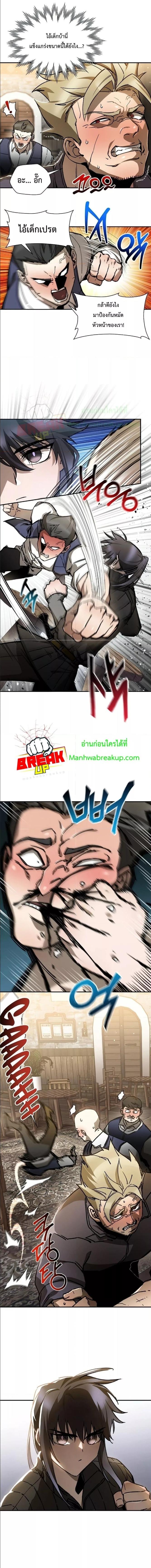 Manga-lc-com อ่านมังงะ อ่านการ์ตูน ออนไลน์ ฟรี Helmut  The Forsaken Child ตอนที่ 1 2 3 4 5 6 7 8 9 10 11 12 13 14 ฟรี ไม่มีโฆษณา Manga-lc - อ่าน มังงะ อ่าน การ์ตูน ออนไลน์ อ่านมังงะ ฟรี