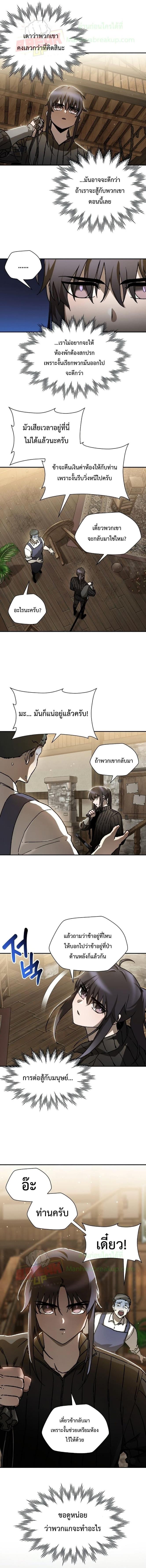 Manga-lc-com อ่านมังงะ อ่านการ์ตูน ออนไลน์ ฟรี Helmut  The Forsaken Child ตอนที่ 1 2 3 4 5 6 7 8 9 10 11 12 13 14 ฟรี ไม่มีโฆษณา Manga-lc - อ่าน มังงะ อ่าน การ์ตูน ออนไลน์ อ่านมังงะ ฟรี