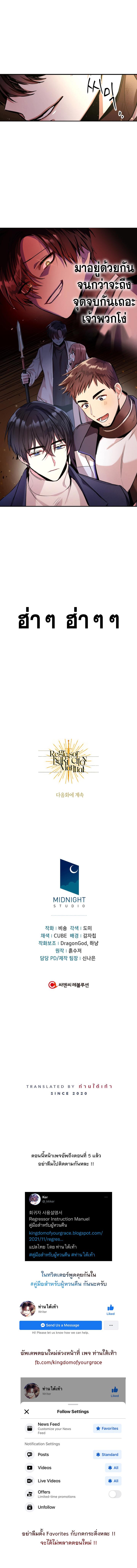 Manga-lc-com อ่านมังงะ อ่านการ์ตูน ออนไลน์ ฟรี Regressor Instruction Manual ตอนที่ 1 2 3 4 5 6 7 8 9 10 11 12 13 14 ฟรี ไม่มีโฆษณา Manga-lc - อ่าน มังงะ อ่าน การ์ตูน ออนไลน์ อ่านมังงะ ฟรี