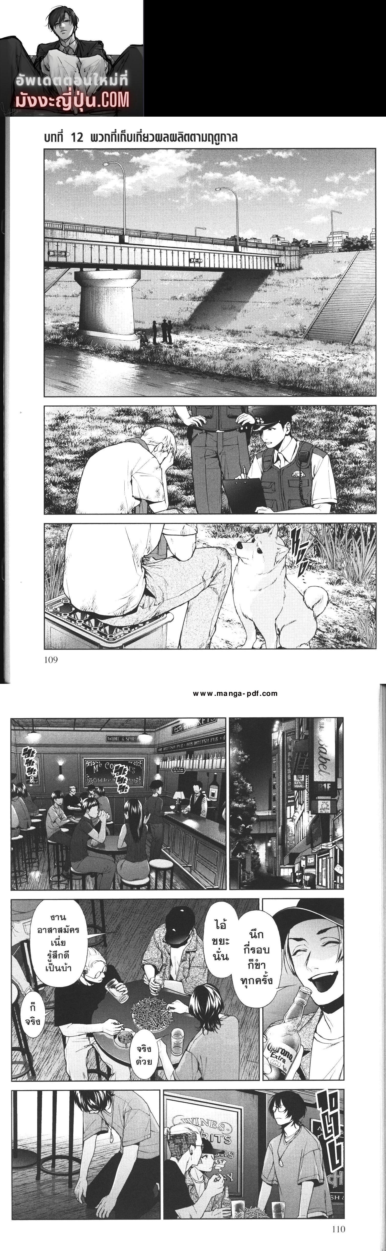 Manga-lc-com อ่านมังงะ อ่านการ์ตูน ออนไลน์ ฟรี Brutal Satsujin Kansatsukan no Kokuhaku ตอนที่ 1 2 3 4 5 6 7 8 9 10 11 12 13 14 ฟรี ไม่มีโฆษณา Manga-lc - อ่าน มังงะ อ่าน การ์ตูน ออนไลน์ อ่านมังงะ ฟรี