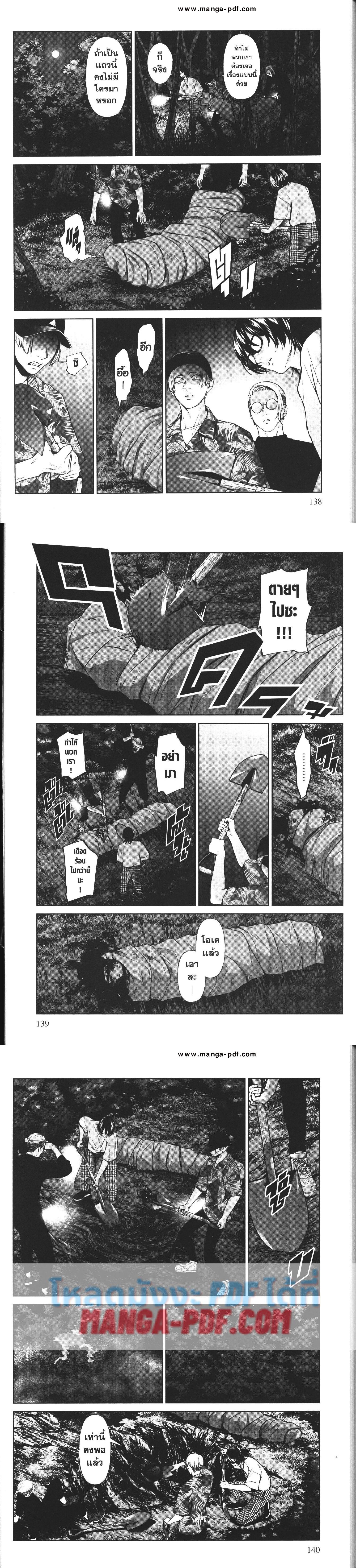 Manga-lc-com อ่านมังงะ อ่านการ์ตูน ออนไลน์ ฟรี Brutal Satsujin Kansatsukan no Kokuhaku ตอนที่ 1 2 3 4 5 6 7 8 9 10 11 12 13 14 ฟรี ไม่มีโฆษณา Manga-lc - อ่าน มังงะ อ่าน การ์ตูน ออนไลน์ อ่านมังงะ ฟรี