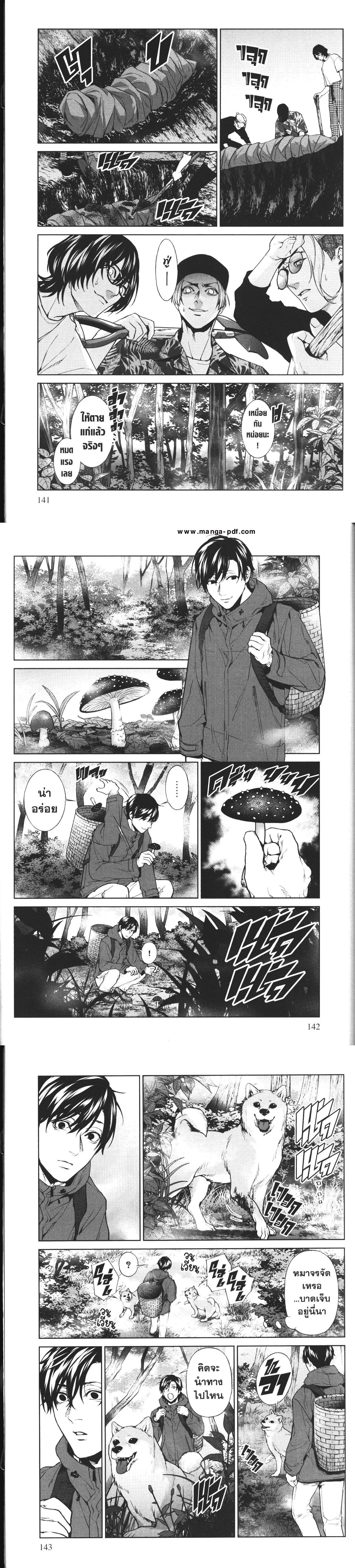 Manga-lc-com อ่านมังงะ อ่านการ์ตูน ออนไลน์ ฟรี Brutal Satsujin Kansatsukan no Kokuhaku ตอนที่ 1 2 3 4 5 6 7 8 9 10 11 12 13 14 ฟรี ไม่มีโฆษณา Manga-lc - อ่าน มังงะ อ่าน การ์ตูน ออนไลน์ อ่านมังงะ ฟรี