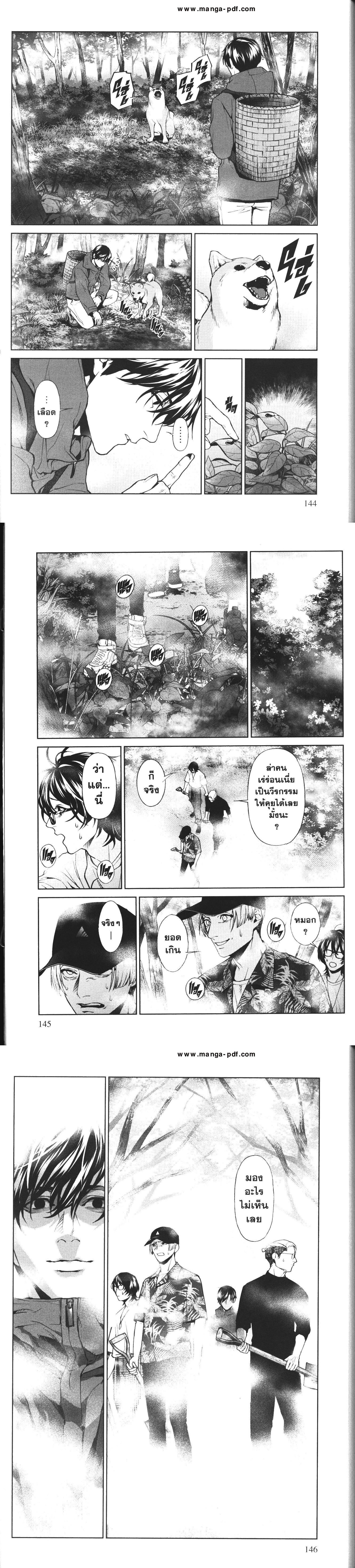 Manga-lc-com อ่านมังงะ อ่านการ์ตูน ออนไลน์ ฟรี Brutal Satsujin Kansatsukan no Kokuhaku ตอนที่ 1 2 3 4 5 6 7 8 9 10 11 12 13 14 ฟรี ไม่มีโฆษณา Manga-lc - อ่าน มังงะ อ่าน การ์ตูน ออนไลน์ อ่านมังงะ ฟรี