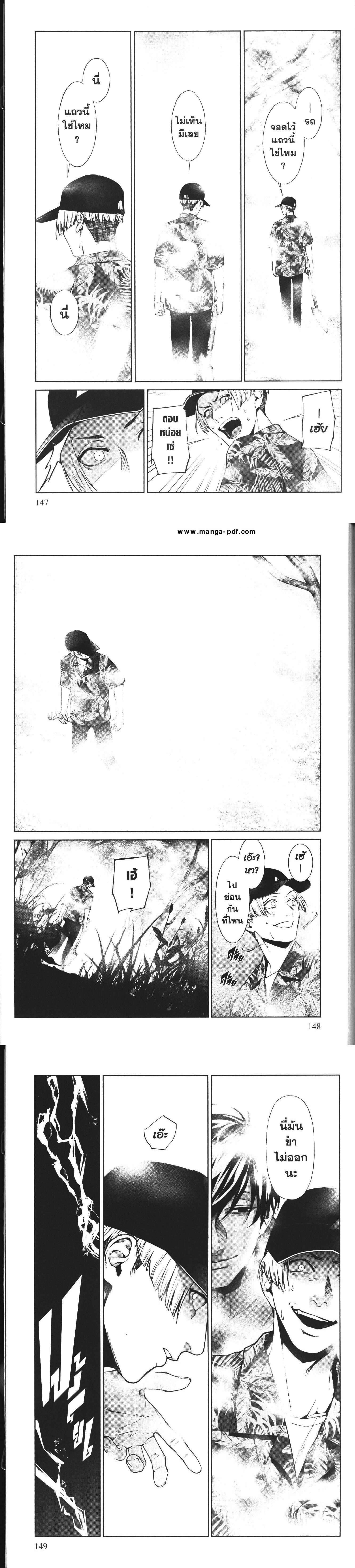 Manga-lc-com อ่านมังงะ อ่านการ์ตูน ออนไลน์ ฟรี Brutal Satsujin Kansatsukan no Kokuhaku ตอนที่ 1 2 3 4 5 6 7 8 9 10 11 12 13 14 ฟรี ไม่มีโฆษณา Manga-lc - อ่าน มังงะ อ่าน การ์ตูน ออนไลน์ อ่านมังงะ ฟรี