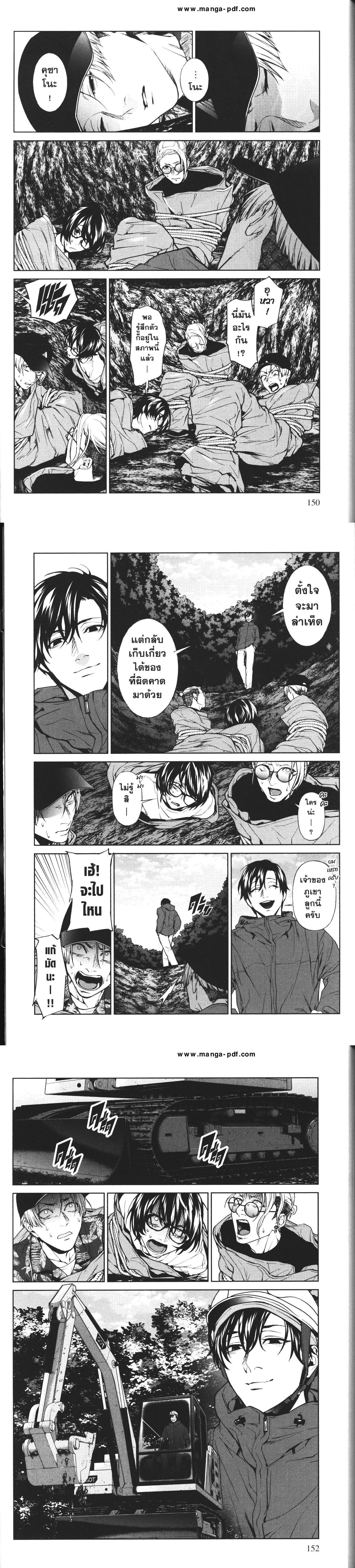 Manga-lc-com อ่านมังงะ อ่านการ์ตูน ออนไลน์ ฟรี Brutal Satsujin Kansatsukan no Kokuhaku ตอนที่ 1 2 3 4 5 6 7 8 9 10 11 12 13 14 ฟรี ไม่มีโฆษณา Manga-lc - อ่าน มังงะ อ่าน การ์ตูน ออนไลน์ อ่านมังงะ ฟรี